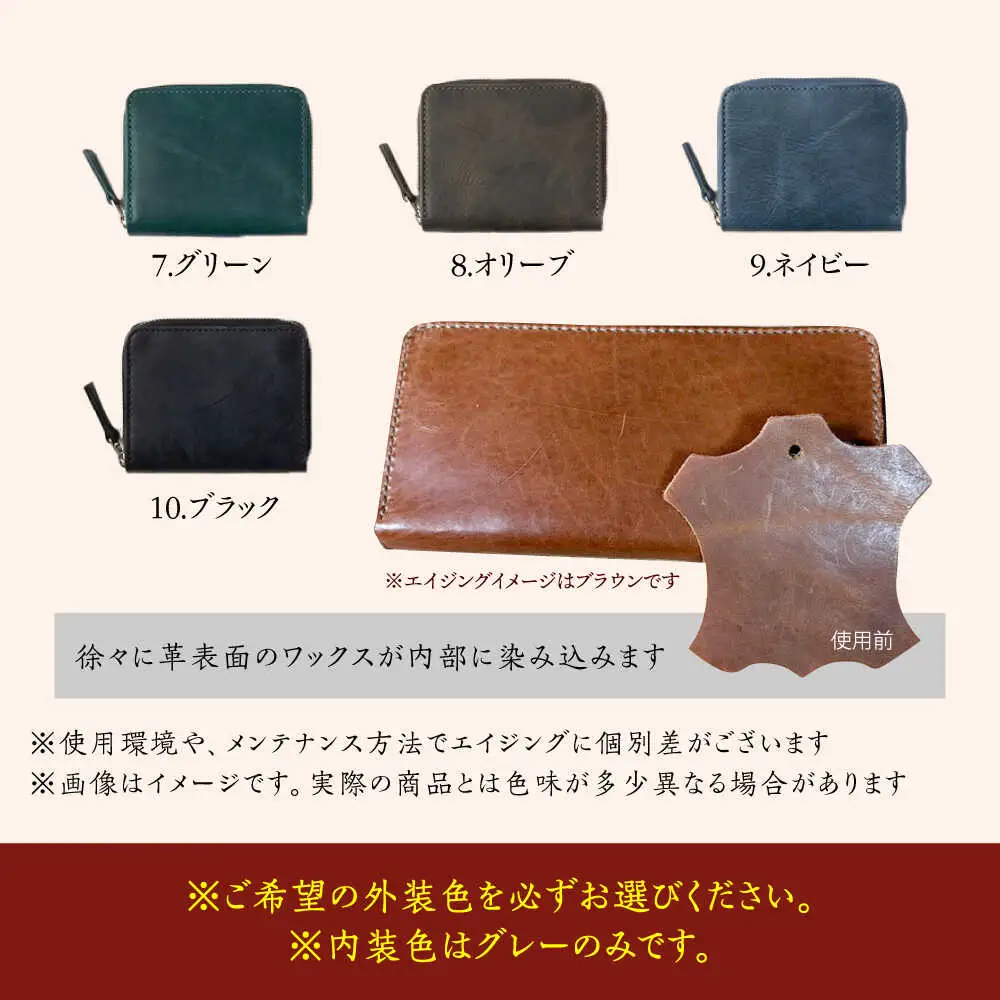 バッグ 国産牛革を使った経年変化が楽しめるラウンドファスナー二つ折り財布 [ABAM041] バッグ