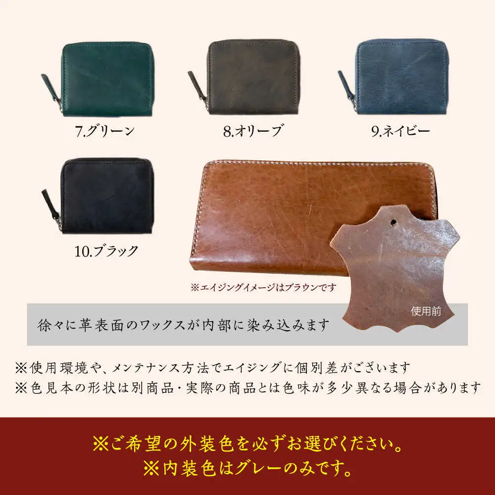 バッグ 国産牛革を使った経年変化が楽しめる長財布 [ABAM042] バッグ