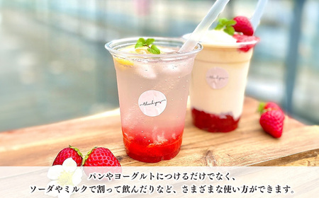 リピート者続出 奈良 高級 ブランド苺 「 古都華 」使用 レモン 香る 古都華 ジャム |  LIP～幸せいちご園～ 