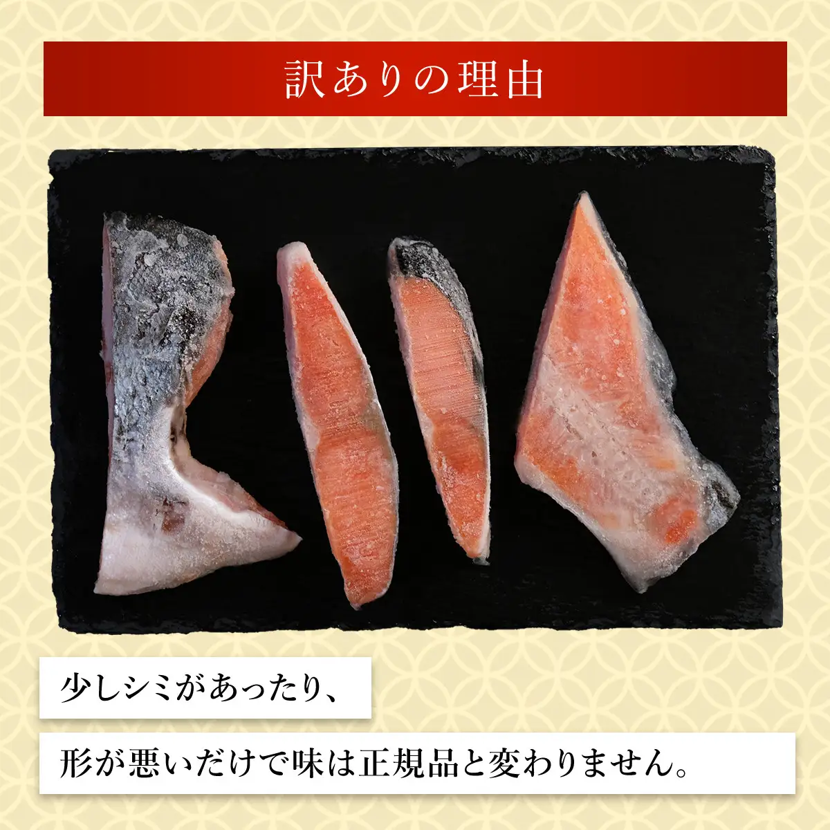 【訳あり】木更津魚市場直送！不揃い銀鮭切身 (厚切り) 2kg以上 KJ010 鮭 カマ しゃけ シャケ さけ サケ 銀鮭 かま サーモン 切身 切り身 切り落とし 切り落し 切落し 切落とし 低塩 訳あり 厚切 厚切り 冷凍 千葉県 木更津市 送料無料 鮭の切り身 鮭かま 鮭カマ 不揃い 2kg 2キロ 海鮮 家庭用 冷凍塩銀鮭 銀サケ 塩じゃけ 塩さけ 塩サケ 高評価 高レビュー 人気 おすすめ ランキング ふるさと納税