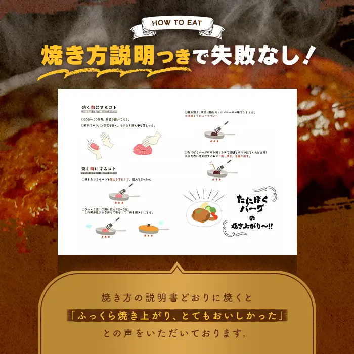 ハンバーグ 手作り たにぼくバーグ 20個 ハンバーグ