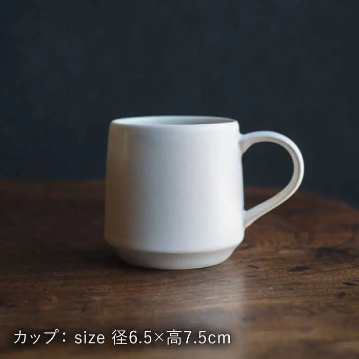 【波佐見焼】つぼみマグカップ＆花ソーサー 白マット釉 2セット 食器 皿【イロドリ】[KE60] 波佐見焼