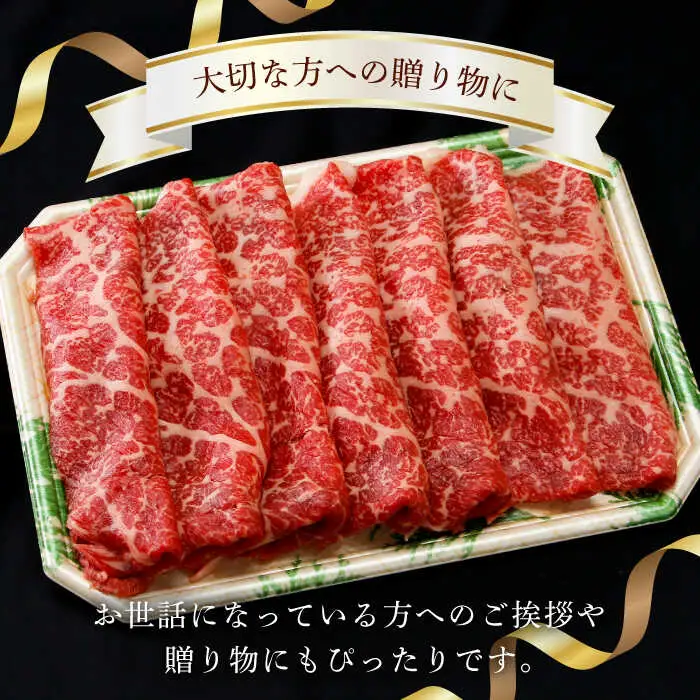 モモ スライス 1.0kg (200g×5) 長崎和牛 しゃぶしゃぶ すき焼き 【夢ファームシュシュ】 [WF17] 肉 牛肉 もも モモスライス 赤身