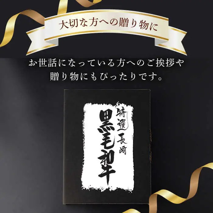 【第6回定期便】サーロイン ステーキ 320g 長崎和牛 黒毛和牛  【夢ファームシュシュ】 [WF30] 肉 牛肉 サーロインステーキ 焼肉 定期便