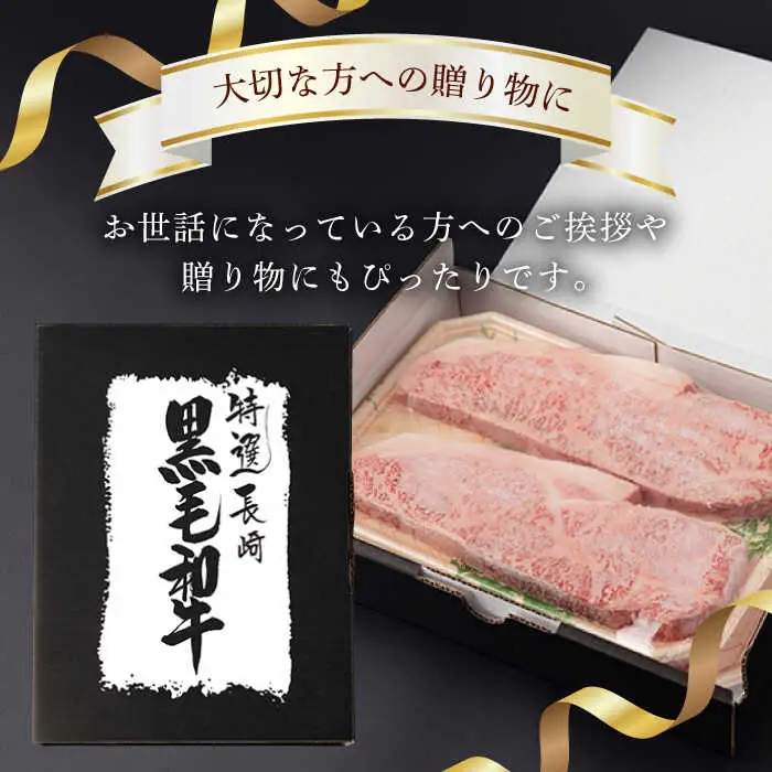 【第12回定期便】サーロイン ステーキ 640g（320g ×2枚） 長崎和牛 黒毛和牛  【夢ファームシュシュ】 [WF34] 肉 牛肉 サーロインステーキ 焼肉 定期便