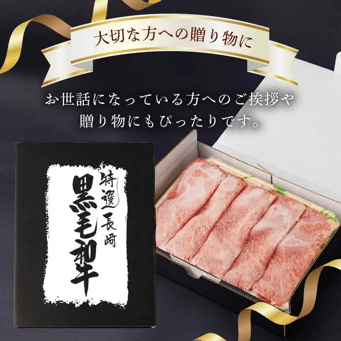 【第3回定期便】和牛 バーベキュー セット 肩ロース カルビ モモ 計600g (200g×3) 長崎和牛 焼肉 【夢ファームシュシュ】 [WF41] 肉 牛肉 ロース もも 焼肉 BBQ 定期便
