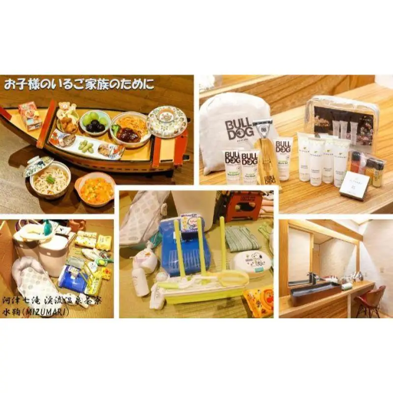宿泊券 水鞠 15000円 渓流温泉茶寮 ホテル 旅館 宿泊券