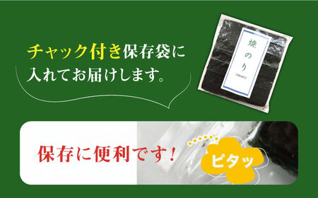 海苔 福岡有明のり 焼き海苔 全型50枚 [ABDD017] 海苔