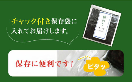 海苔 福岡有明のり 手巻き海苔 半切100枚 [ABDD018] 海苔