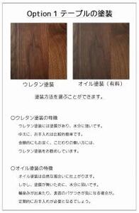 NO1ダイニング5点セット　ウォールナット無垢材　シンプルでスタンダードな飽きのこないデザイン