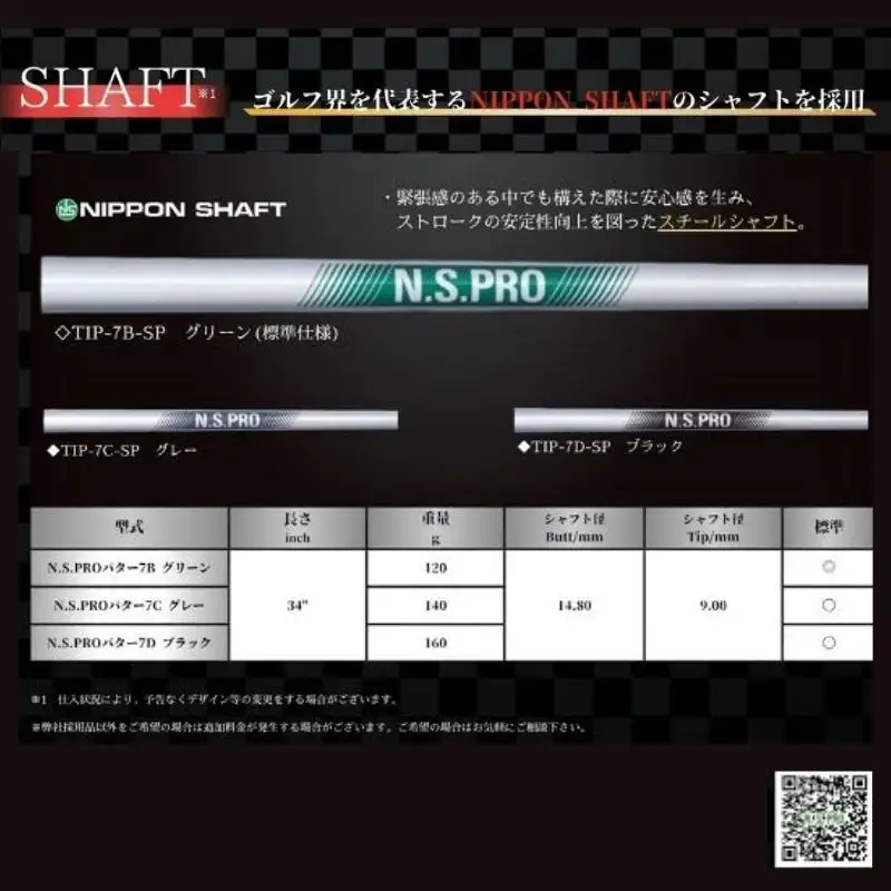 ゴルフクラブ パター freaks 【お客様オリジナルロゴ刻印付き】 スポーツ用品 ゴルフ用品 ゴルフ