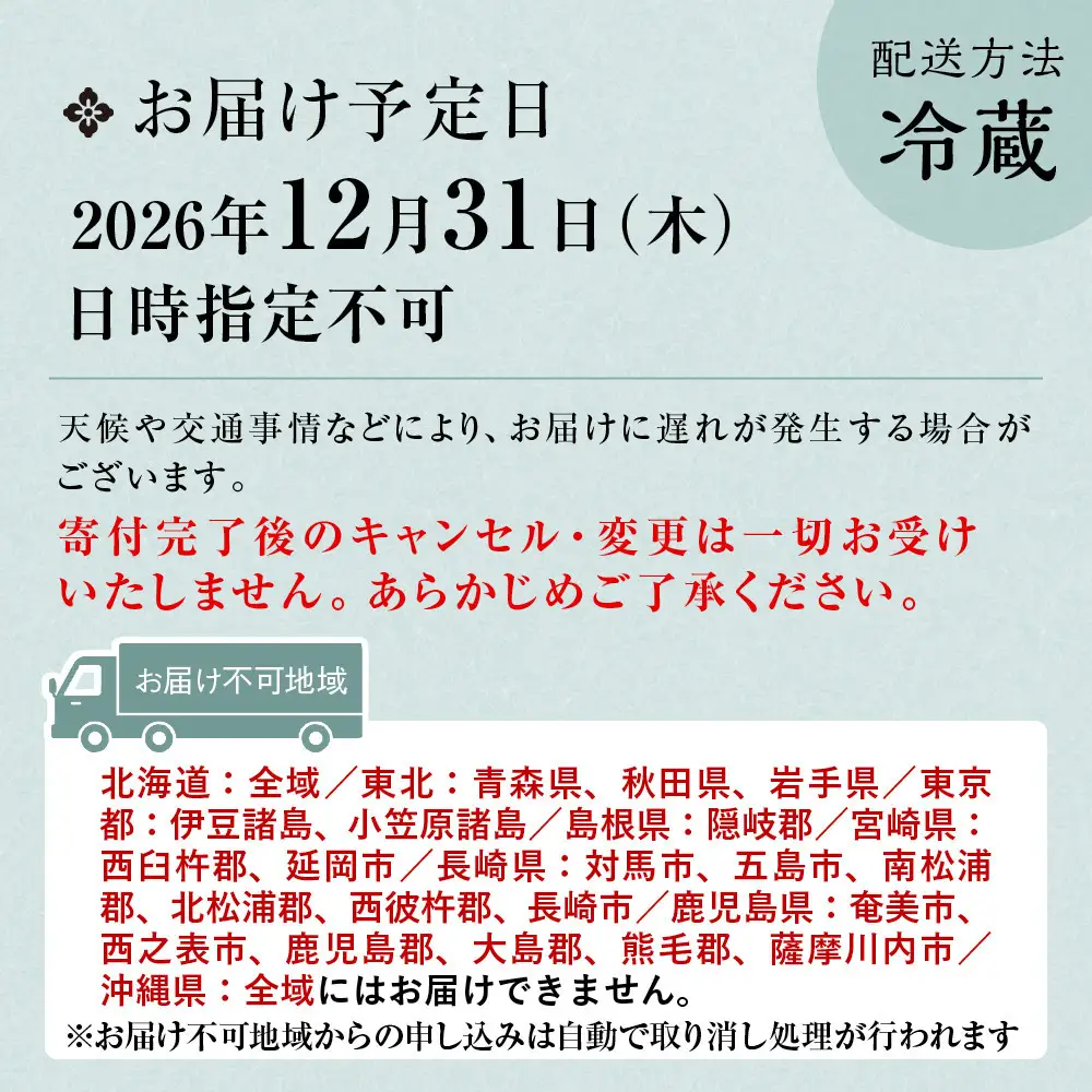 【高島屋選定品】おせち料理 与段重 5人前 おせち わらびの里