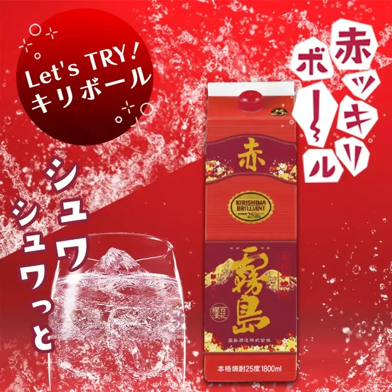 赤霧島定期便(5ヶ月)〔T60（5）-0101〕_(都城市) 宮崎の芋焼酎 霧島酒造 赤霧島25度(900ml) 紫芋 ムラサキマサリ ストレートやオンザロックで 5ヶ月間毎月6本お届け