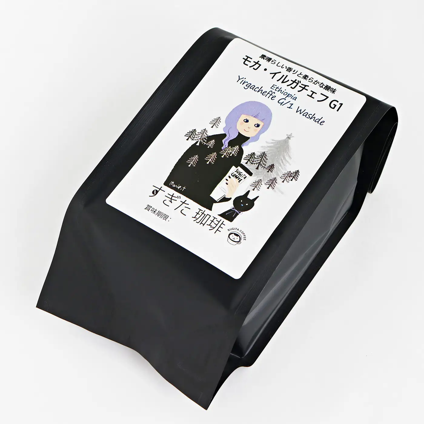 稀少 厳選 珈琲豆 トップスペシャルティーコーヒー 粗びき 200g × 2袋 | コーヒー すぎた珈琲 奈良県 平群町
