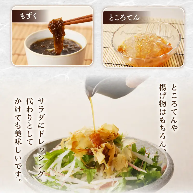 【 キンコー醤油 】黒三杯酢（300ml）6本入りセット K055-011 調味料