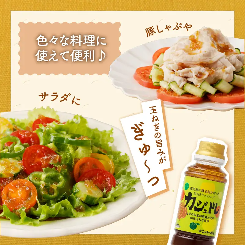 【 キンコー醤油 】 カジュドレ （220ml）6本入り セット K055-012 調味料