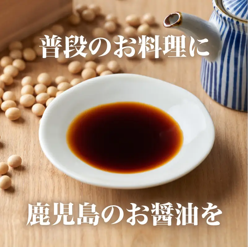 【 キンコー醤油 】かんろ（500ml）6本入り セット K055-013 調味料