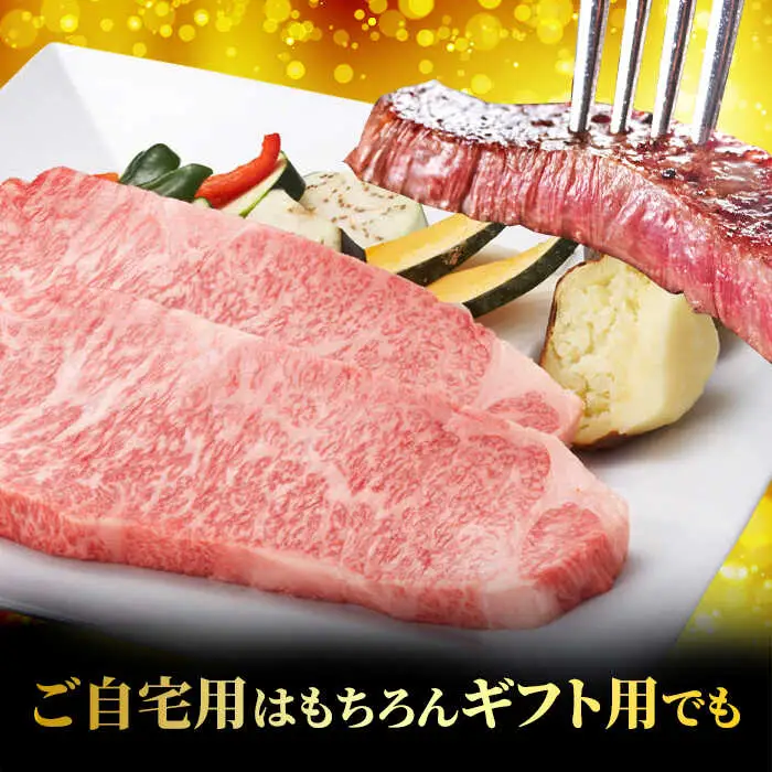 飛騨牛サーロインステーキ200g×2枚 飛騨牛【マルゴー】[MBE058] サーロイン
