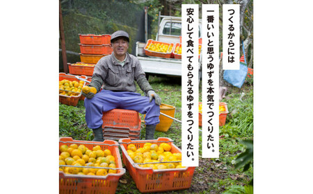 有機ゆずしぼり/360ml×3本 柚子果汁 調味料 果実酢