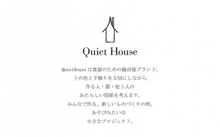 QuietHouse  リム皿１８