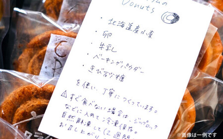 【3ヶ月定期便】【サクほろ食感】福岡の隠れ家カフェCRAMBOX 人気のクッキードーナツ 約10個×3回 詰め合わせ