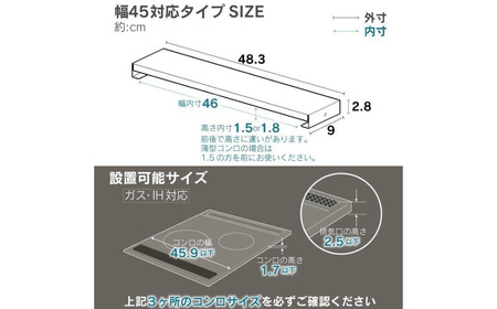 arte 排気口カバーフラット 幅45cmタイプ ホワイト キッチン用品 燕三条製 [川口工器]【010S417】