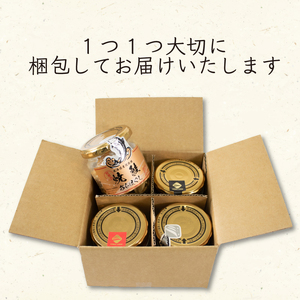 高級鮭ほぐし バラエティセット 4種類 ＼ 鮭 ／