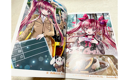 如月れいなセット イラスト集 キーホルダー ポスター 如月れいなセット【イラスト集3冊 キーホルダー4種 ポスター1枚】