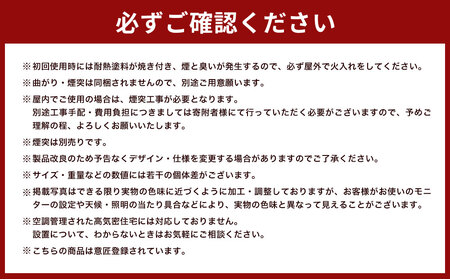 【現在在庫切れのため、2026年9月より再開予定】新保製作所 ロマンチカル 薪ストーブ 煙突上出し ピザオーブン付 脚長さん付