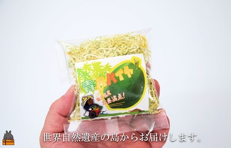 水で戻して手軽にお料理！徳之島産乾燥青パパイヤ（15g×3袋）( パパイヤ 野菜 国産 安心 安全 食材 徳之島 奄美 鹿児島 サラダ 炒め物 ポリフェノール ビタミンC 食感 美味しい ポストイン配送 )