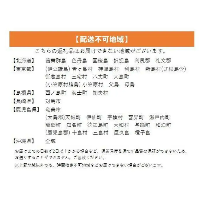 【着日指定必須】L’AVENUE（ラヴニュー）グラス エ ソルベ 〈アイスクリーム＆シャーベット 6個入り〉GLACE ET SORBET 6PIECE