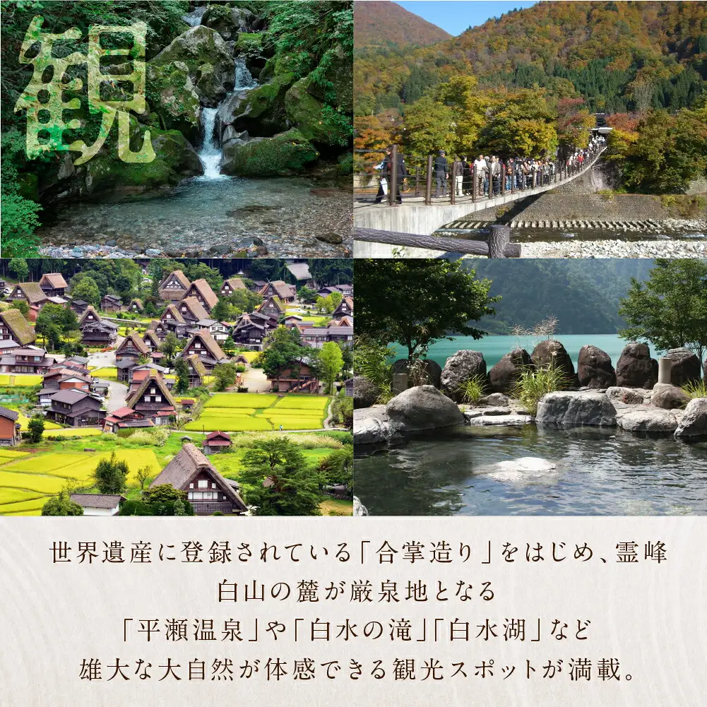 ＼あとから選べる ／オンラインカタログ あとからチョイス 150万円 1500000円 有効期限なし 後から選べる 飛騨牛 結旨豚 肉 総菜 スイーツ 工芸品 お米 特産品 宿泊 食事券 体験 チケット お酒 岐阜県白川村 世界遺産 白川郷 無期限 S628