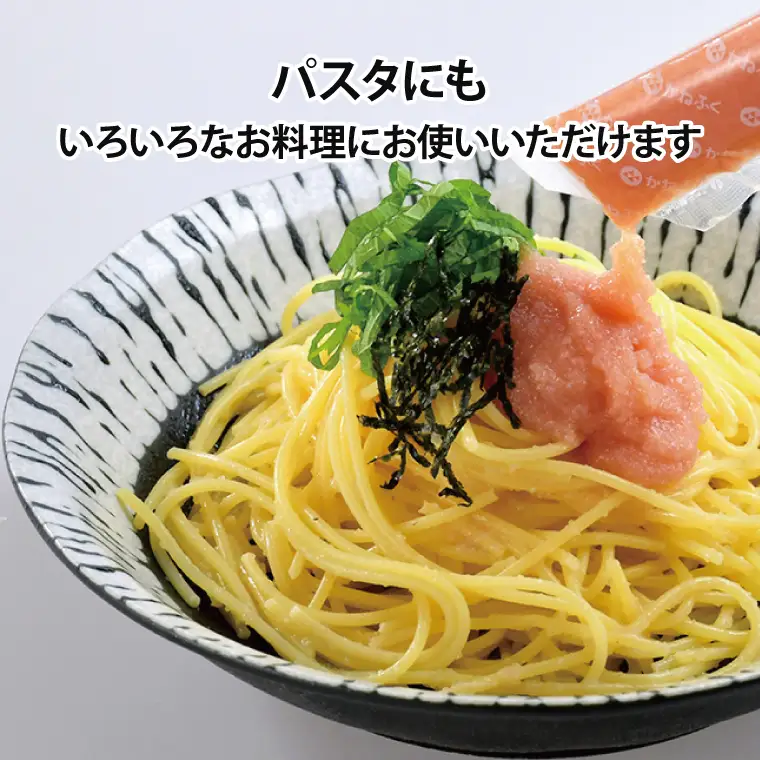スティック たらこ 30本 (10本×3袋) 900 g 無着色_AM058