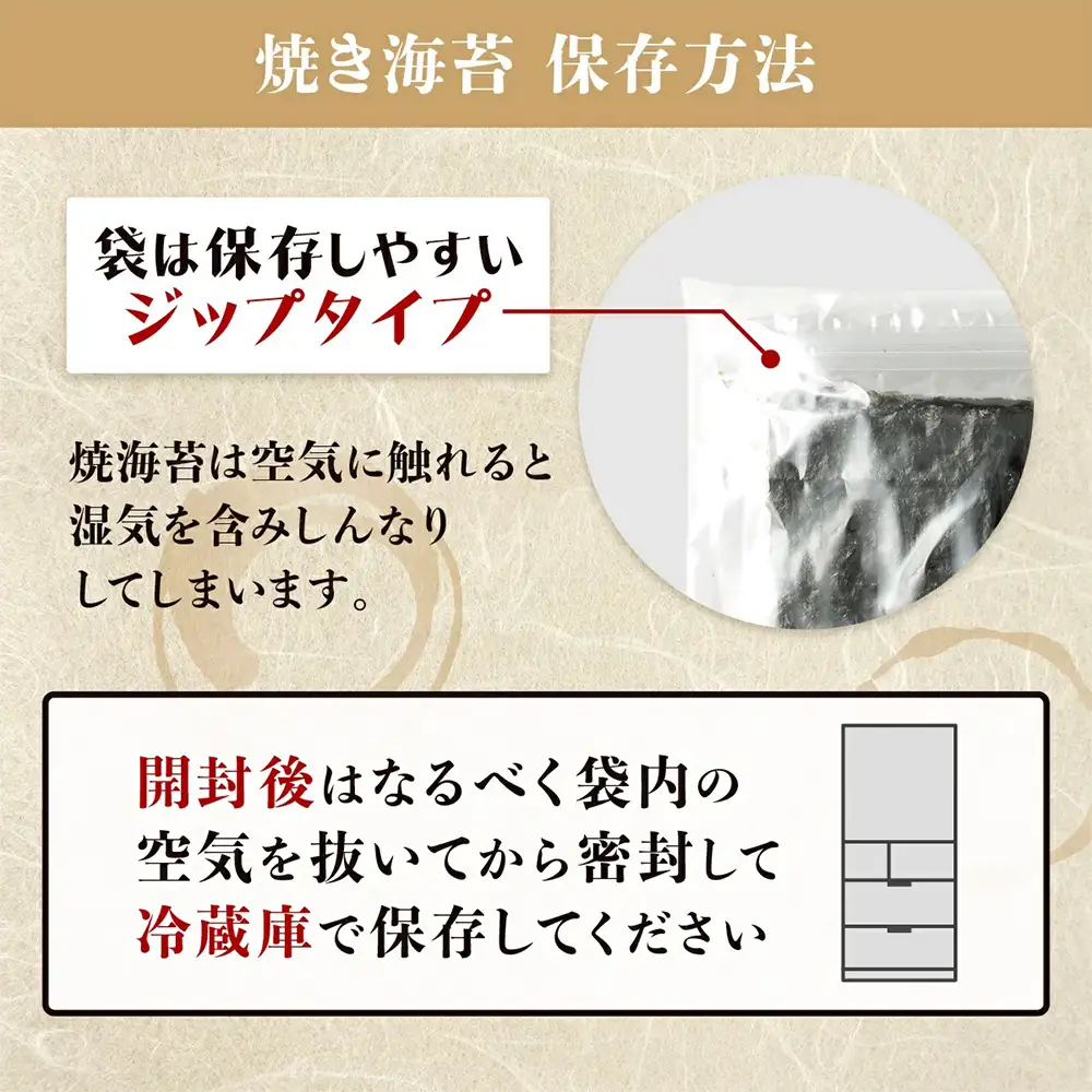 【ギフトにおススメのオリジナル包装】新撰 佐賀のり 焼海苔 全形6枚×4袋（合計24枚）【お歳暮・ギフト対応可】B-712