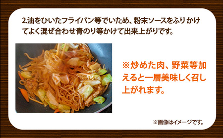 手延べやきそば 45g×4束×9袋 18食 麺工房さかもと《30日以内に発送予定(土日祝除く)》岡山県 浅口市 送料無料 焼きそば