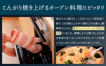 オーブン皿 3枚組セット Sサイズ Mサイズ Lサイズ 備前焼 皿 食器 亜登武窯《90日以内に出荷予定(土日祝除く)》電子レンジ使用可 オーブン使用可 岡山県 浅口市 送料無料