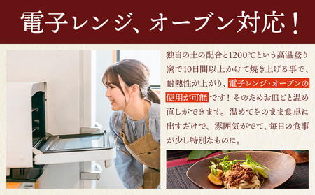 オーバル 2枚セット Lサイズ オーバル皿 2枚 亜登武窯《90日以内に出荷予定(土日祝除く)》岡山県 浅口市 オーバル 皿 食器 備前焼 電子レンジ使用可 オーブン使用可 送料無料
