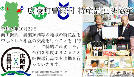 【広陵町×曽爾村連携返礼品】曽爾村の夏野菜と大和牛を美味しくいただく　焼肉のたれとトマト塩だれのセット