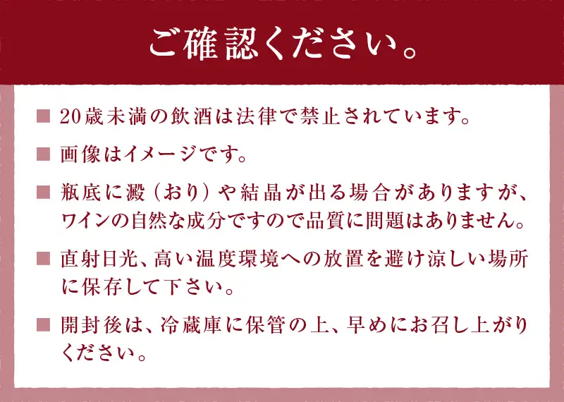 ロリアン 勝沼甲州【辛口】（LRT） B12-760
