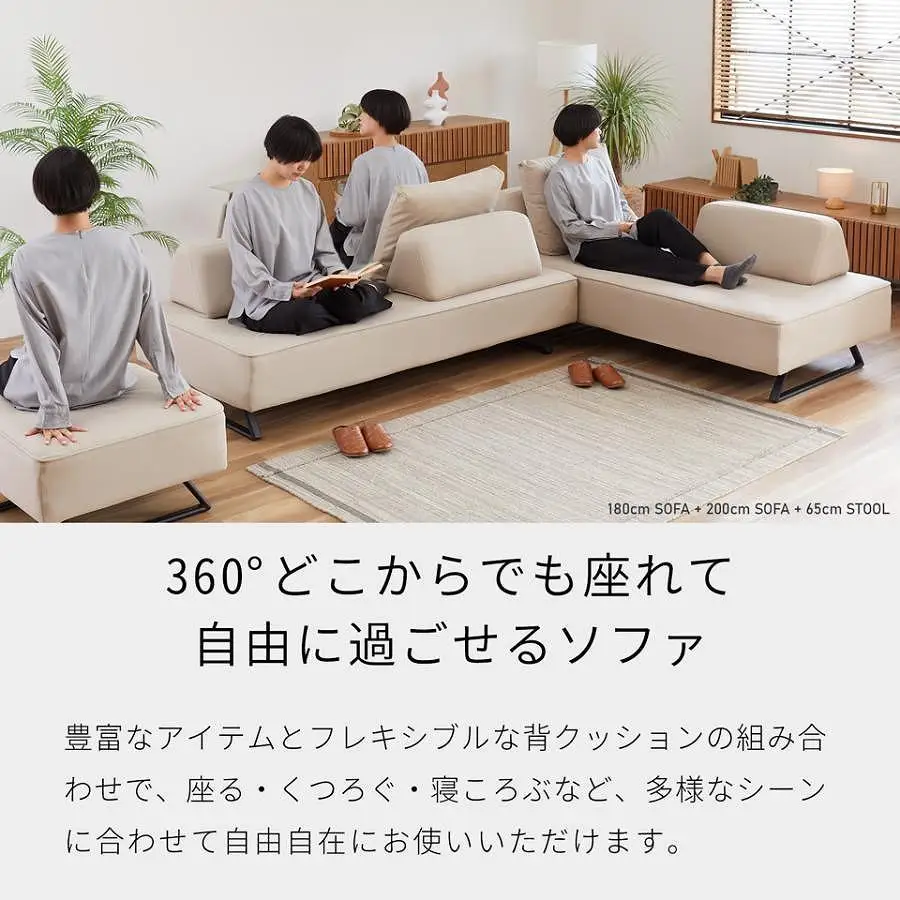 ミゲル ソファ 200cm 3人掛け アイボリー【モーブル】【大川家具】