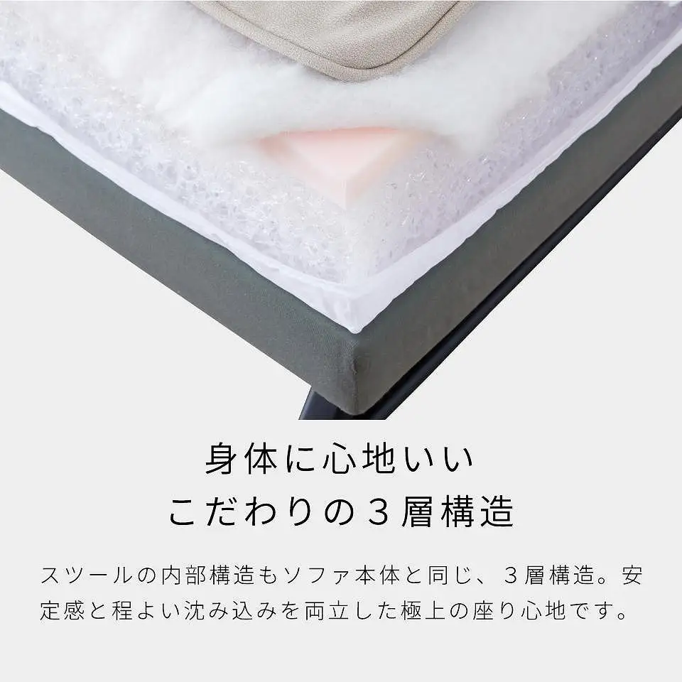 リバティ2 スツール 65cm ライトグレー【モーブル】【大川家具】