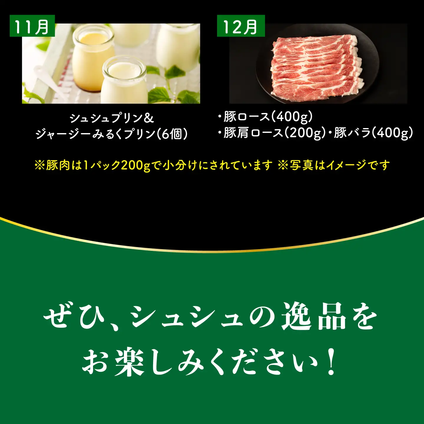 バラエティ定期便 ビジネスクラス  12回 大村市産 [ACAA098]