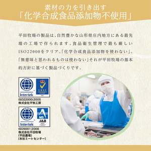 SE0310　日本の米育ち 平田牧場　金華豚切出し　5kg(500g×10パック)