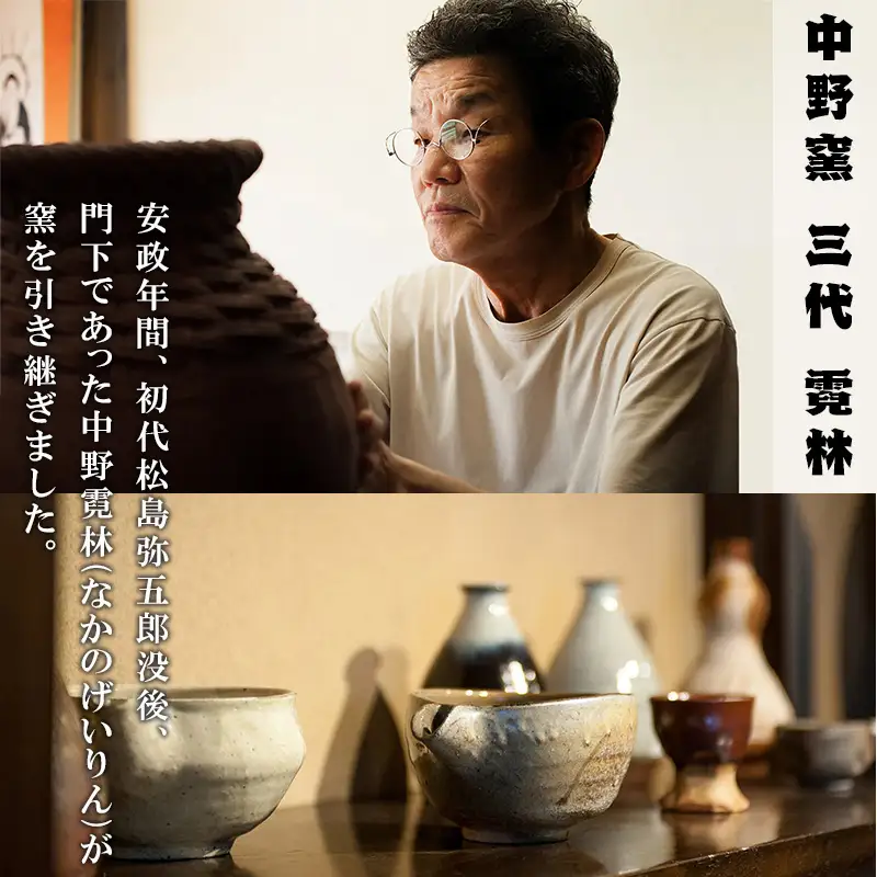 唐津焼 唐津焼締(松葉文) 箸置(5個揃い)