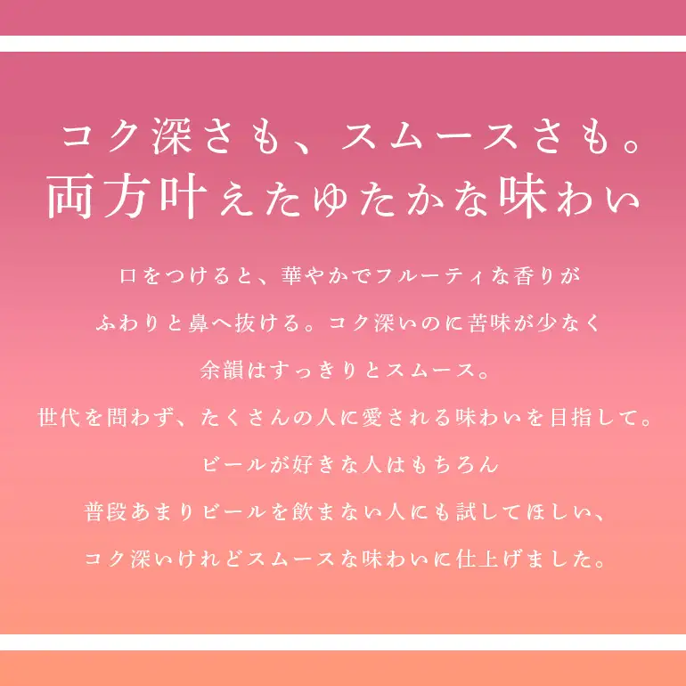 オリオンビール オリオン ザ・プレミアム （ 500ml × 24缶 ）