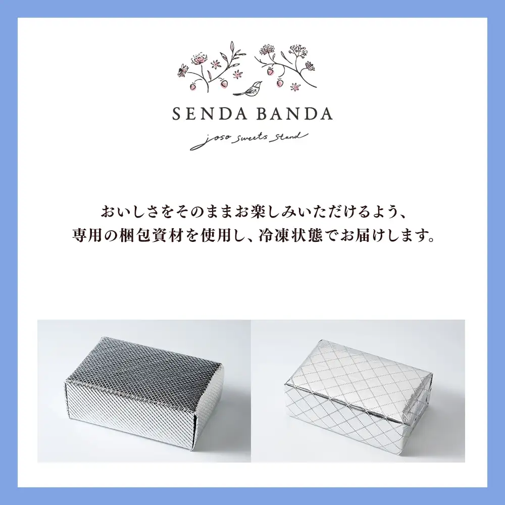 SENDA BANDA ジェラート詰め合わせ＜80ml×6個＞｜ ジェラート ジェラート ジェラート ジェラート ジェラート ジェラート