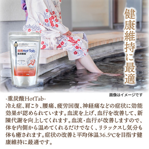 クロッツ足湯ブーツ/レッドMサイズ＆重炭酸HotTab10錠_1151R-2