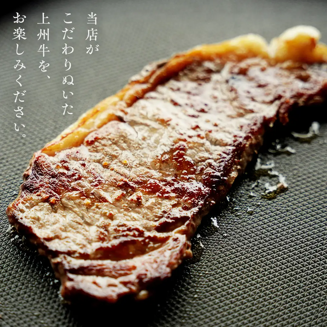 上州牛 サーロイン ステーキ 360g ( 180g × 2枚 ) [AH012tu]