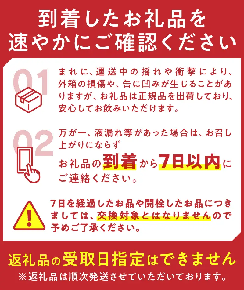 11月上旬より順次発送 数量限定 静岡麦酒500ml缶×1ケース（24本） (a21-091)
