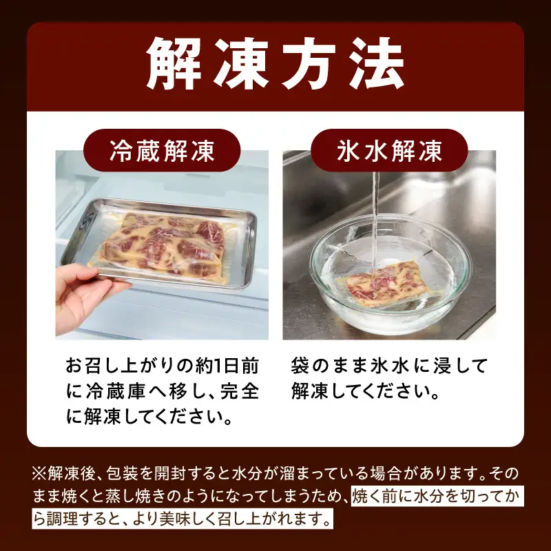 牛ハラミステーキ 総量 800g 以上 ガーリックバター味